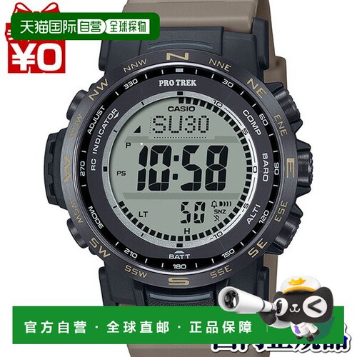 日本直邮卡西欧 PROTREK CASIO PRW-35 夜光液晶数字显示男士手表