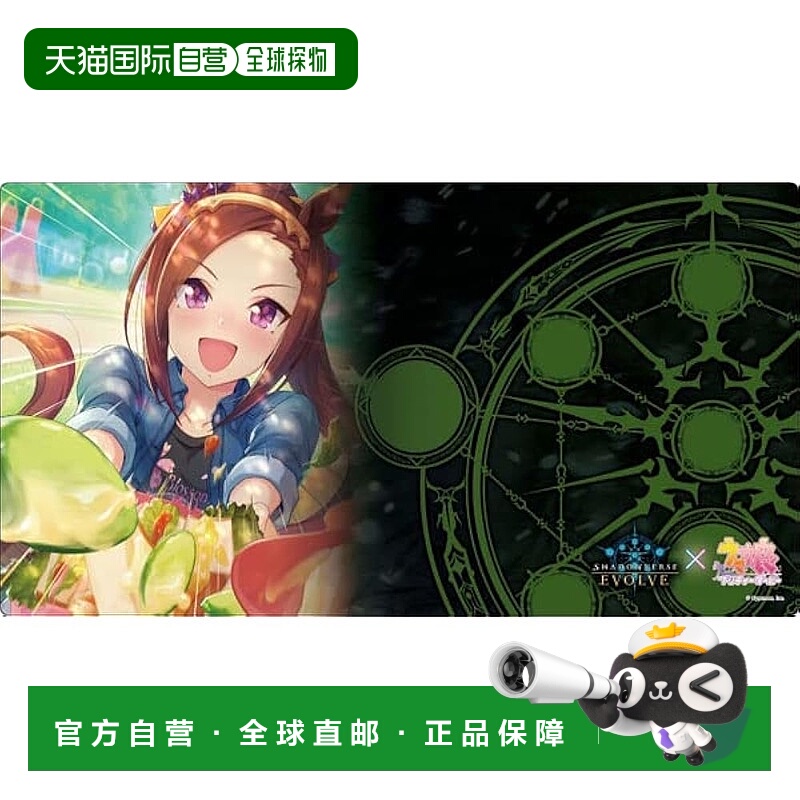 【日本直邮】Shadowverse EVOLVE 官方橡胶垫第 32 卷 Shadowvers
