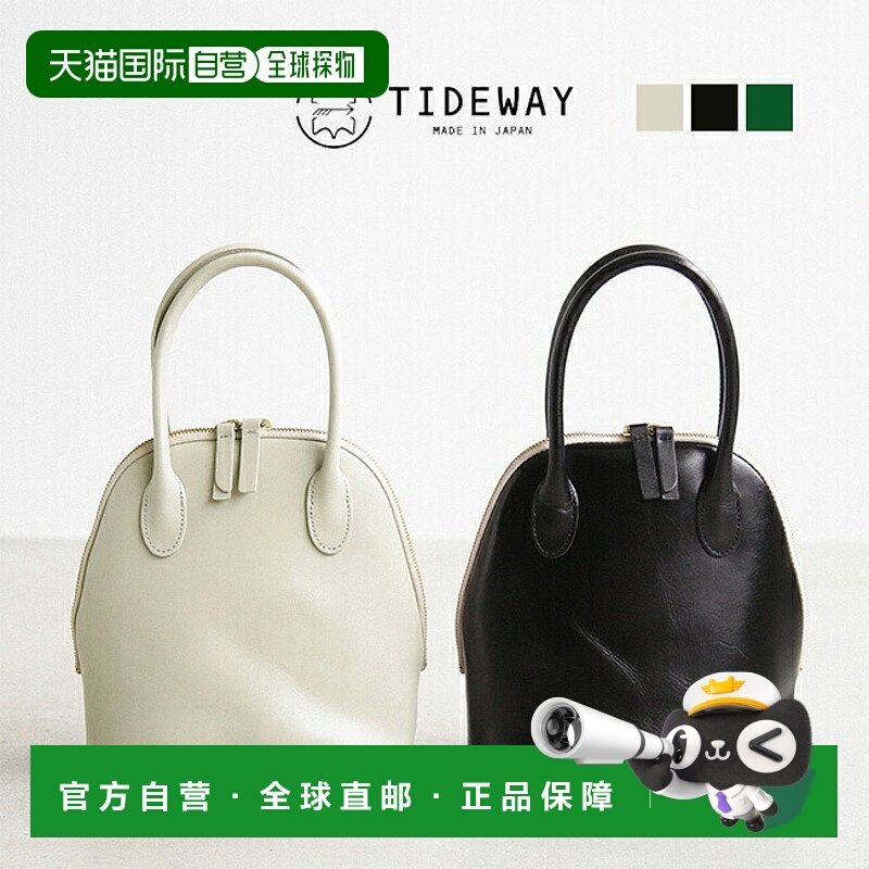 日本直邮TIDEWAY MOSS BOSTON S 迷你波士顿包