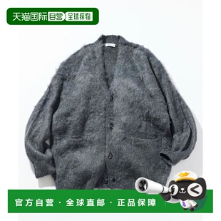 1h可退 日本直邮官方授权 FREAK'S STORE 长毛针织休闲开衫