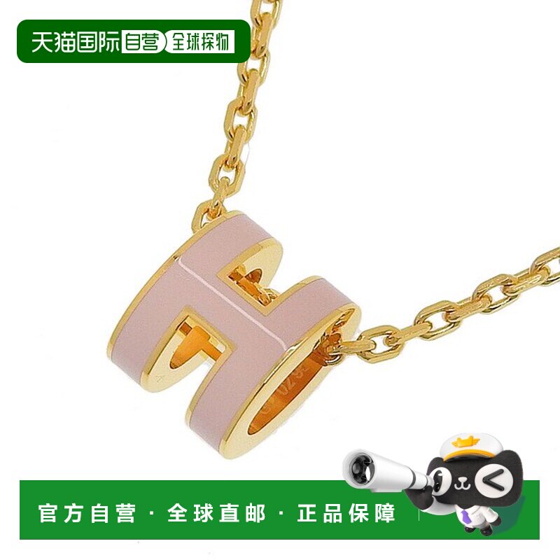 日本直邮爱马仕配饰 女士项链 金粉色 H147992F85 爱马仕图片