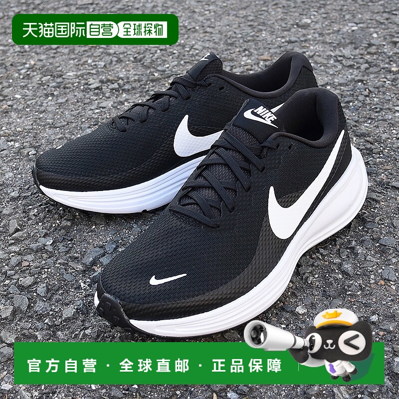 日本直邮Nike Revolution 8 宽版运动鞋休闲鞋运动鞋运动健身时尚