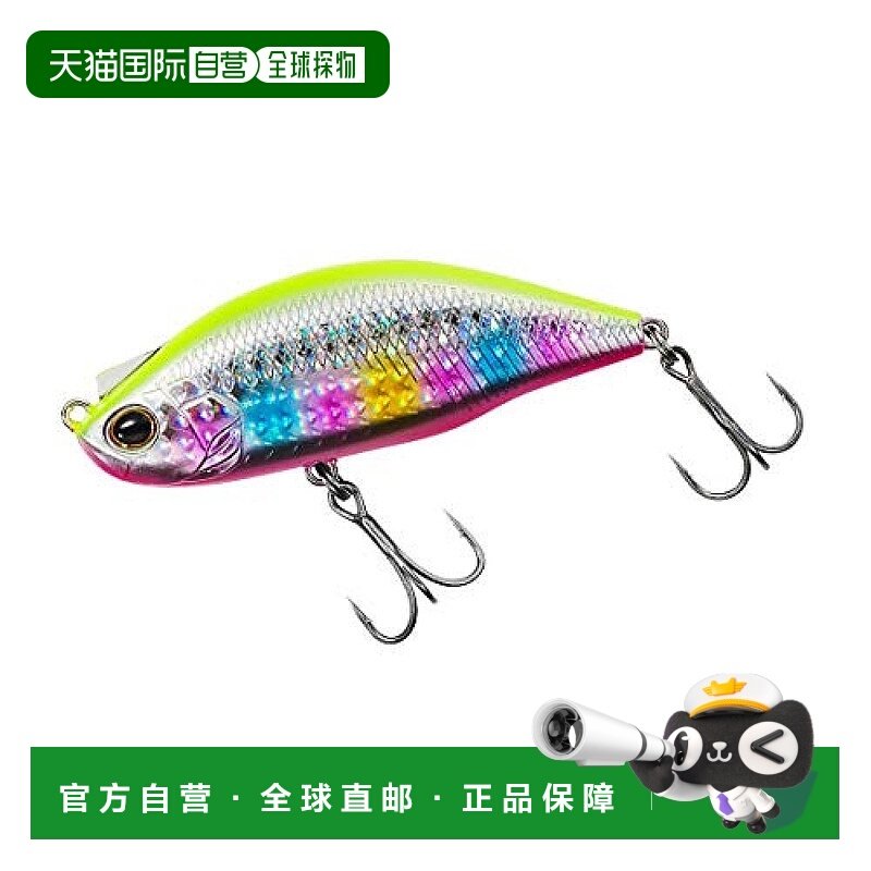 【日本直邮】Daiwa达亿瓦 铅沉铅笔仿鲈鱼路亚诱饵 不夜城70S,户外/登山/野营/旅行用品,路亚饵,淘宝优惠券,粉丝福利购,淘宝优惠卷