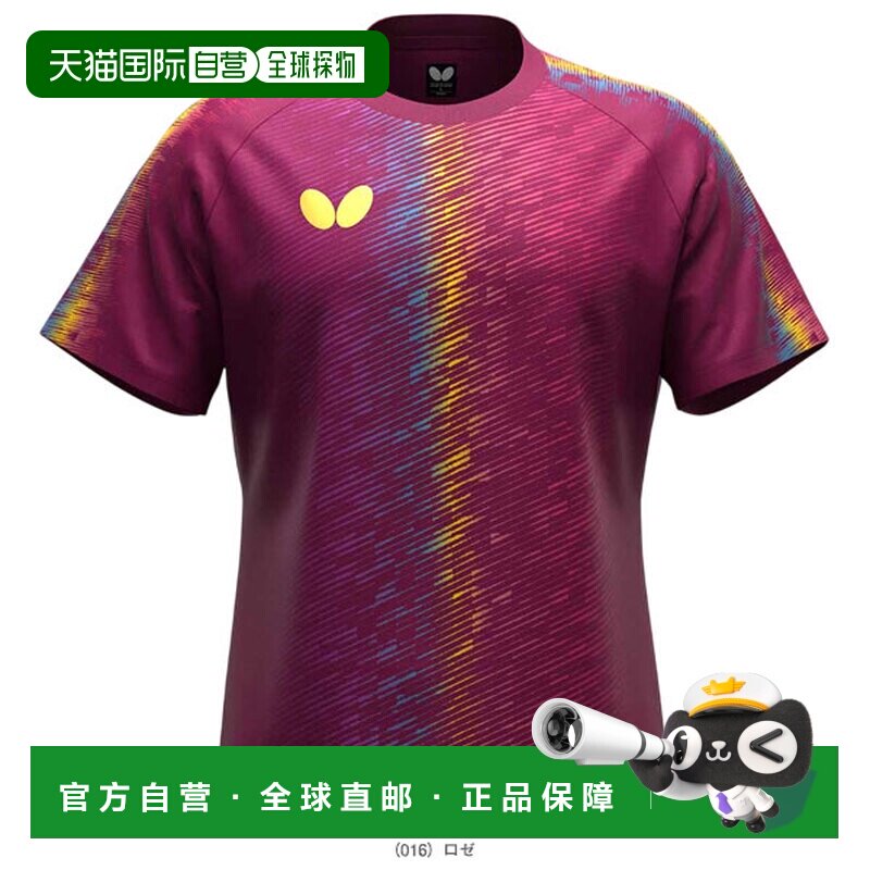 日本直邮Butterfly乒乓球服男女通用Claireto T恤 47900图片