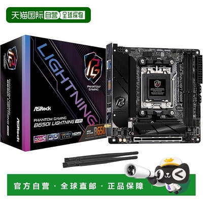【日本直邮】Asrock华擎 主板 B650I Lightning 90-MXBMP0-A0UAYZ