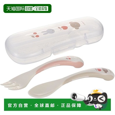 【日本直邮】Richell 米菲宝宝餐具组 带盒 防滑易握 可机洗