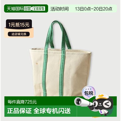 日本直邮45R ONEONE 宝物主题 4号帆布 托特包手【付后1h可退】