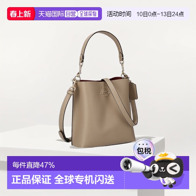 日本直邮COACH蔻驰女士皮革水桶包米色单肩斜挎手提女包CA177