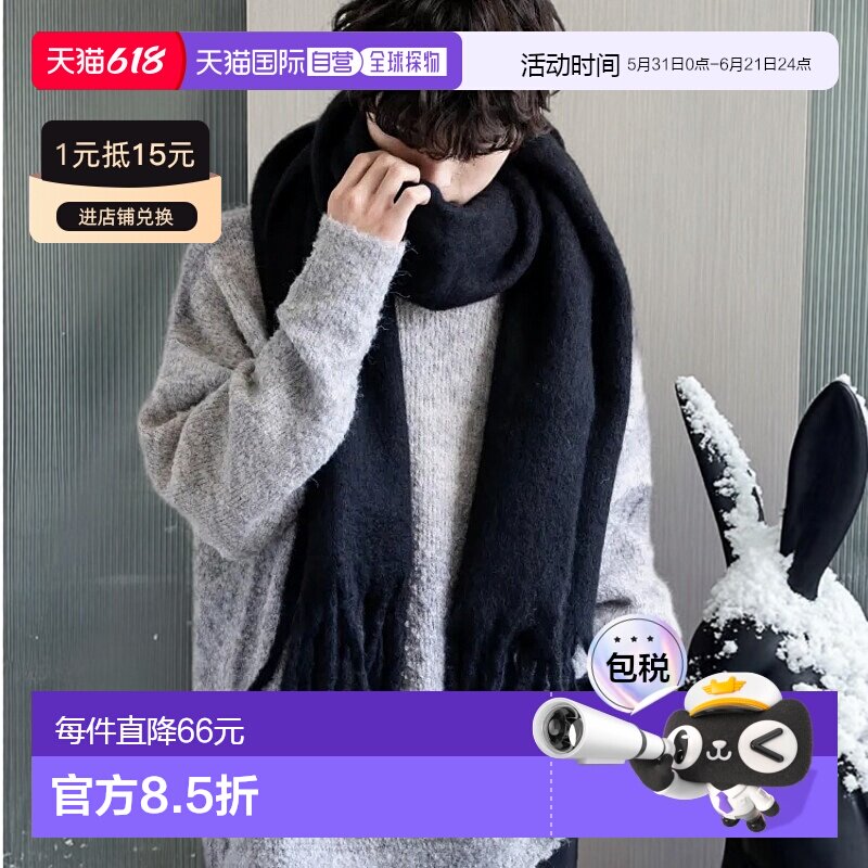 1h可退 日本直邮Rocky Monroe 男女同款 围巾 12999无印良品配饰