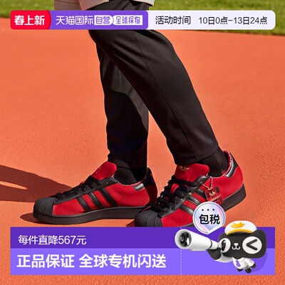 日本直邮Adidas阿迪达斯男女同款跑步鞋JQ3224运动鞋