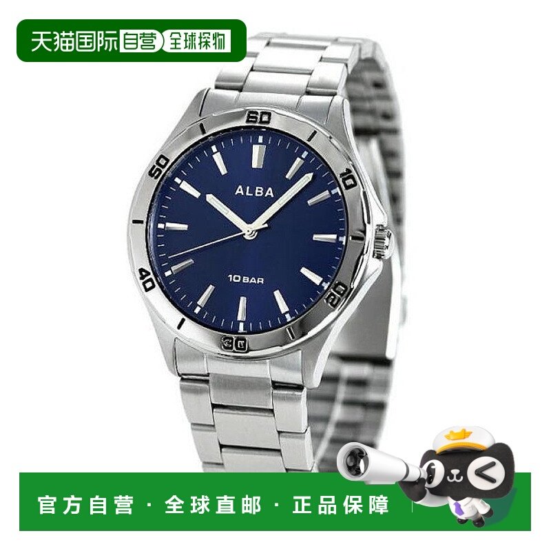 日本直邮Seiko Alba 男士手表品牌海军石英 AQPK411 SEIKO ALBA
