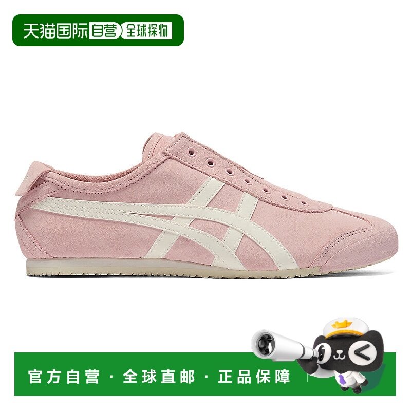 日本直邮 Onitsuka Tiger MEXICO 66 SLIP-ON 1183C157_700鬼塚虎