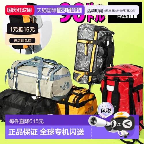 日本直邮The North Face 北面 BC DUFFEL L 旅行包 90升 大容量