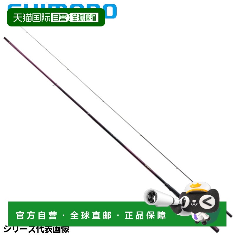 日本直邮Shimano Basis 1.5-530 2022款