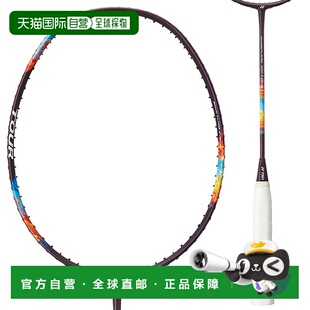 羽毛球拍 日本直邮空拍Yonex TOUR 700 运动健身必备 NANOFLARE