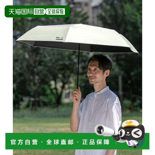 日本直邮Wpc. IZA LARGE & HOOK 折叠遮阳伞 ZA022-001-102 （米