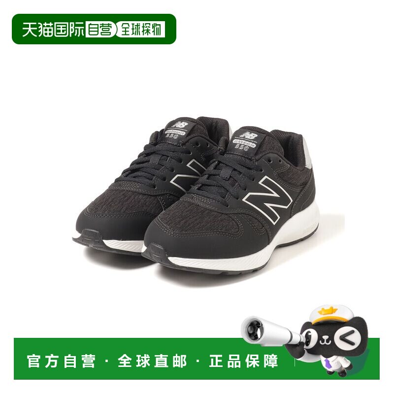 日本直邮 New Balance DynaSoft 550 v5 女款黑色休闲运动鞋 - 实物图