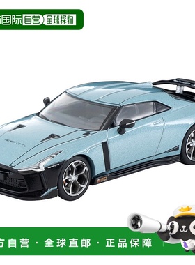 【日本直邮】Tomytec多美卡 玩具车 日产汽车GT-R50 浅绿色324270