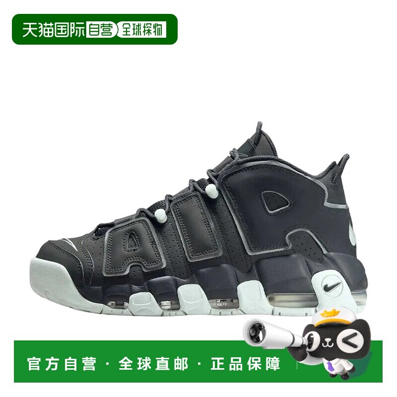 日本直邮Nike Air More Uptempo '96 舒适 中帮 篮球鞋 男款 黑绿