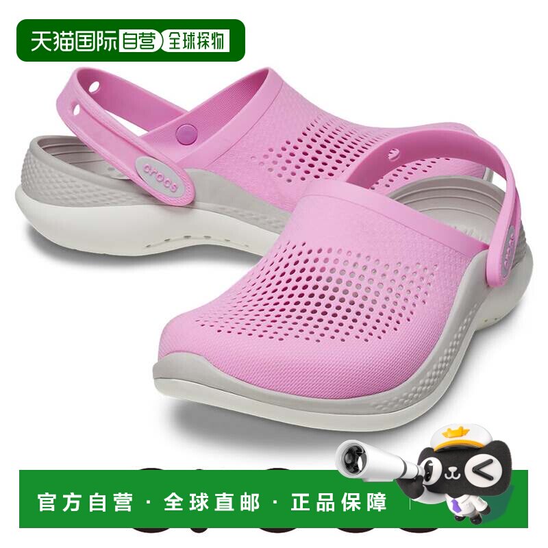日本直邮crocs LiteRide 360 洞洞鞋 太妃粉