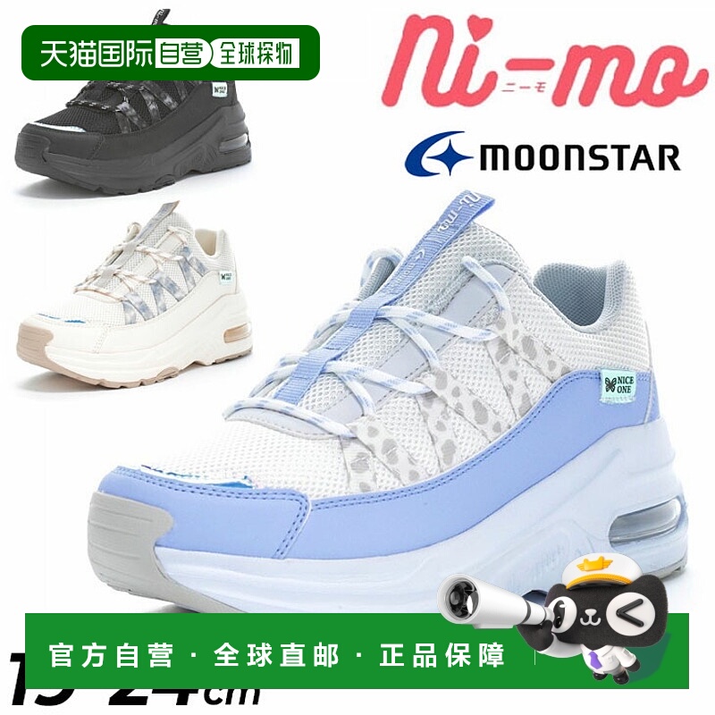 日本直邮Moonstar Ni-mo 运动鞋青少年鞋女孩19-24厘米2E儿童鞋mo