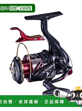 日本直邮Shimano 20 BB-X Hyperforce C2000DXXG 042804