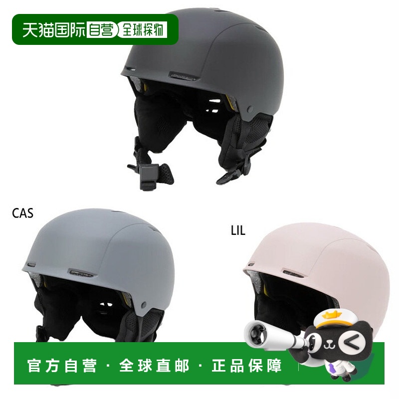 日本直邮DAKINE 男士女士 充电器头盔 滑雪板头盔 户外用品 DAKIN