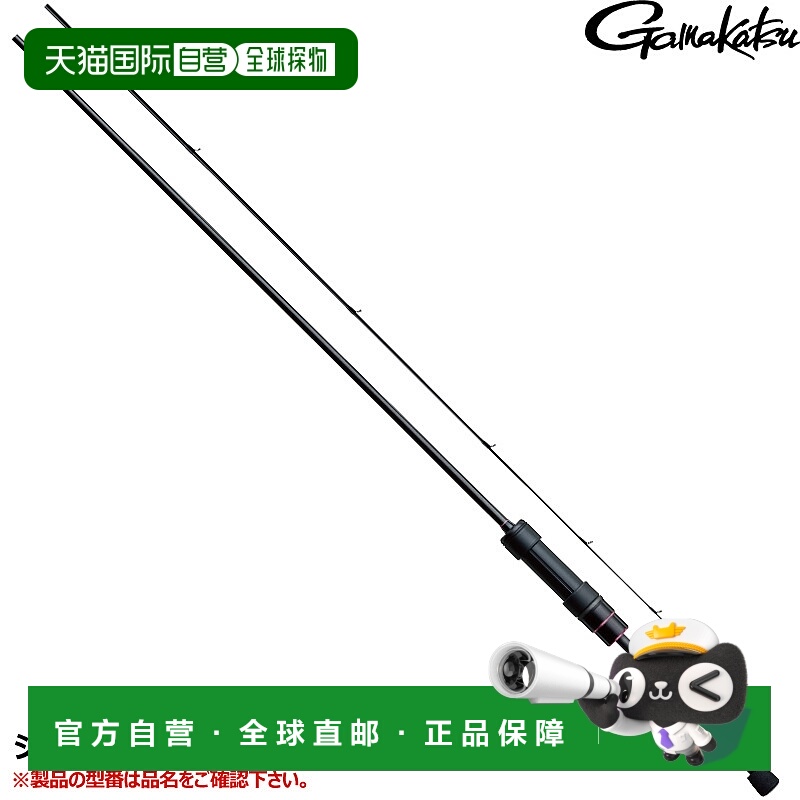 日本直邮Gamakatsu 石鲷竿 Rage Yuhime Kaa S86H-solid 24699 [2