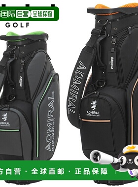 日本直邮Admiral 高尔夫高性能球车球童包 9 型 2025 型号 ADMG5A