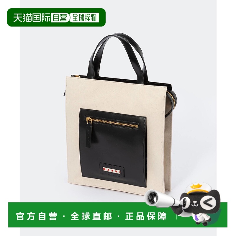 日本直邮Marni MARNI SHMP0068Q0 P2994 手提包女包皮革校园棉质