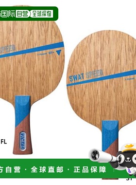 日本直邮VICTAS男士女士SWAT SPEED乒乓球球拍VICTAS 310024 3100