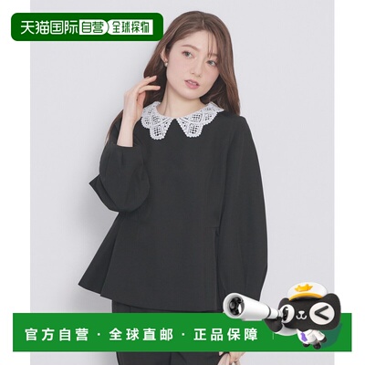 日本直邮index 女装 蕾丝领佩普拉姆衬衫（机洗/弹力） C58850072