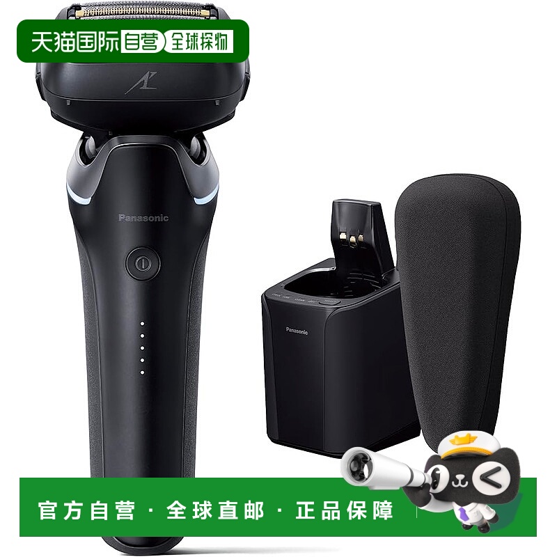 【日本直邮】松下电动剃须刀PRO6刃AI全自动洗净ES-L670U-K纯黑