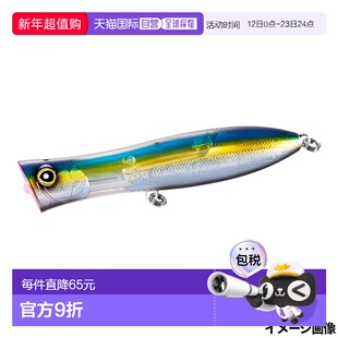 日本直邮Shimano Lure Osea Bomb Throttle 200F Flash Boost 003