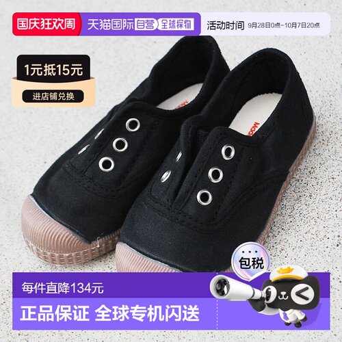 日本直邮Cienta 儿童帆布一脚蹬休闲鞋 甲板鞋 运动鞋 13-21cm A7