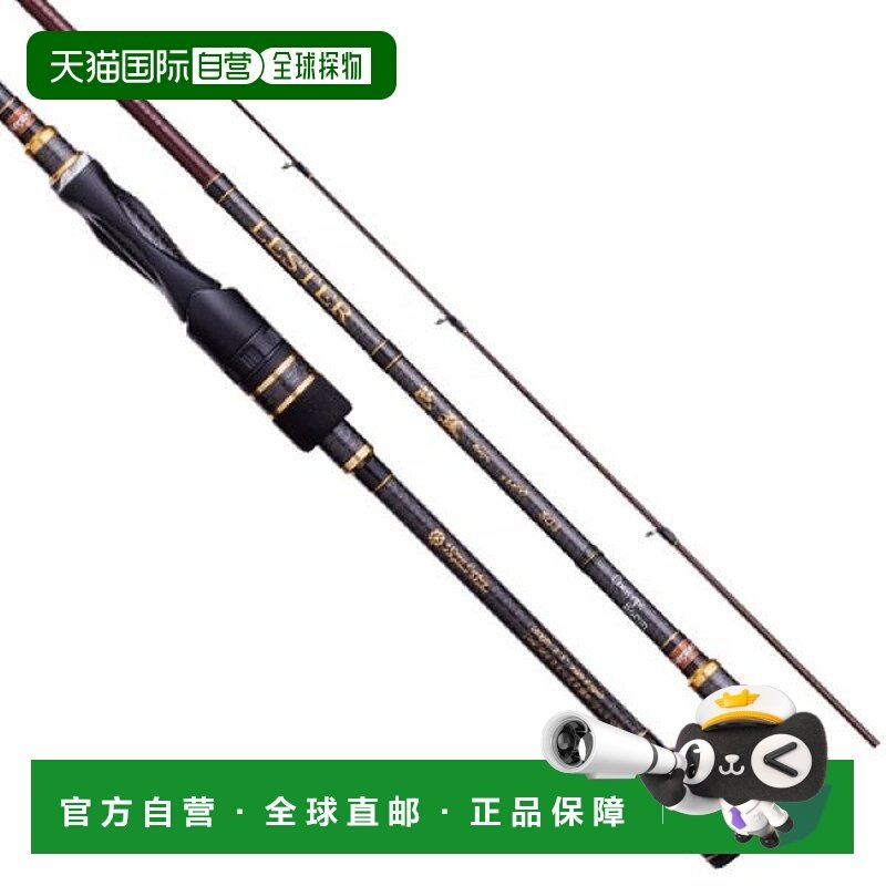 日本直邮Uzaki Nissin Eging Rod Lester Basho neo 803 8.3 (纺/