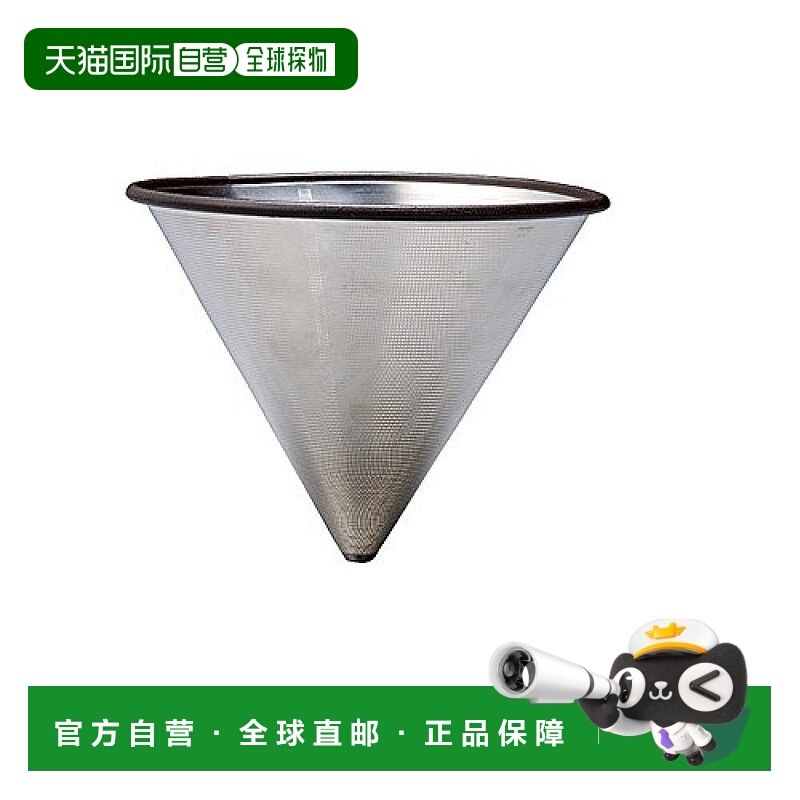 【日本直邮】KINTO SCS咖啡用不锈钢过滤斗4cups 27625