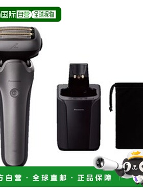 【日本直邮】Panasonic松下男士剃须刀5刀片Lamdash Pro干湿两用