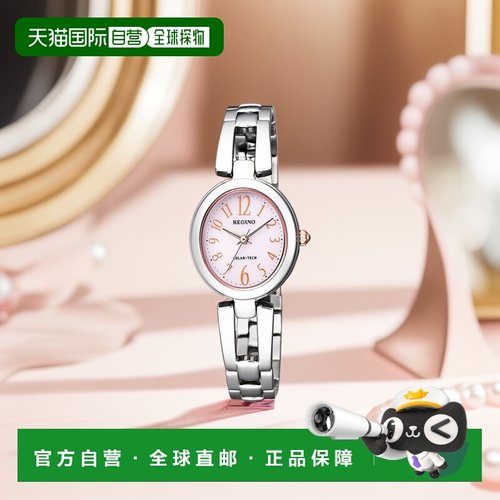 日本直邮 CITIZEN REGUNO Solartech 手链女士女士 KP1-624-91 手