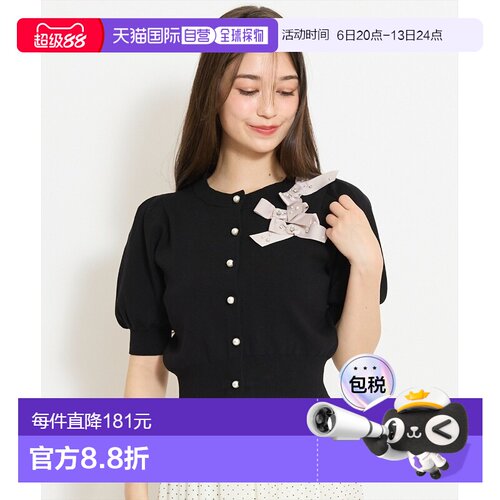 WILLSELECTION 女士 柔暖针织开衫 镂空丝带装饰 20082618100105