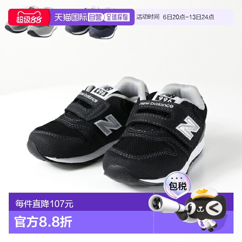 日本直邮New Balance 儿童运动鞋 IZ996 婴儿低帮鞋带标志