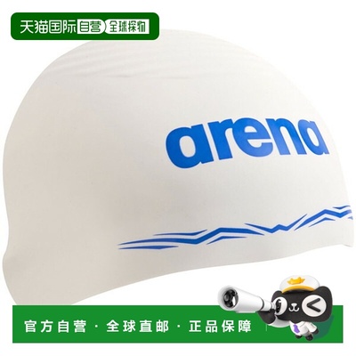 日本直邮ARENA Aquaforce Wave 泳帽竞赛硅胶泳帽世界水上运动协