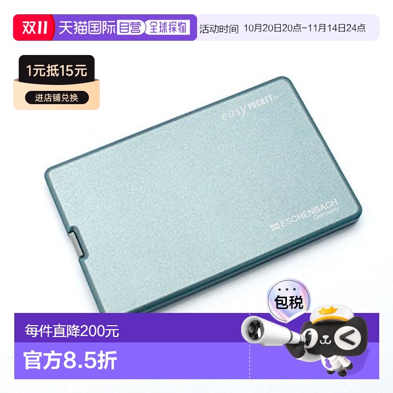 【日本直邮】ESCHENBACH 便携式薄放大镜 带灯 口袋收纳 金属蓝 4