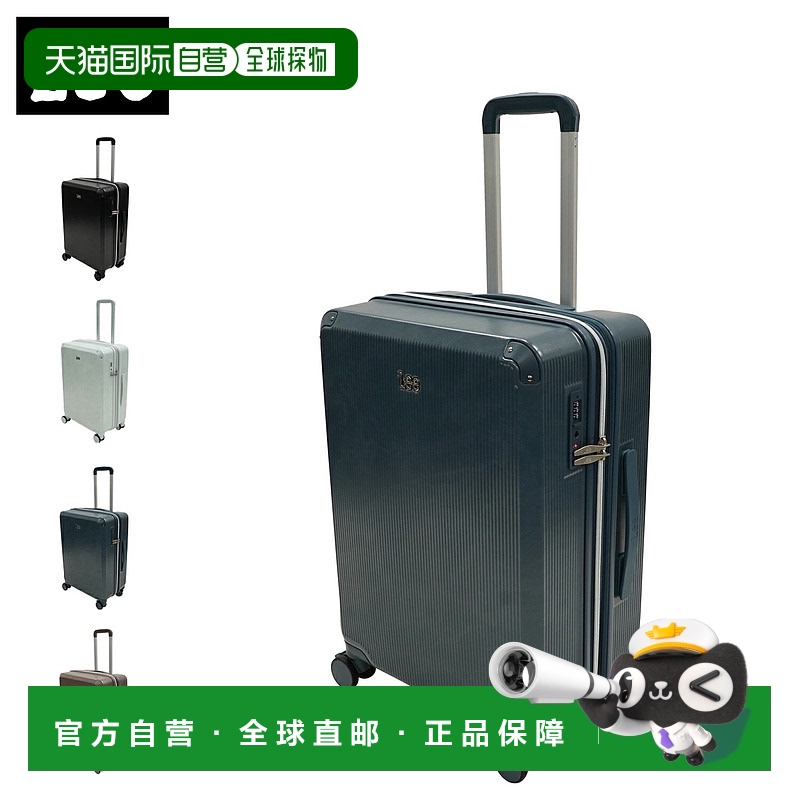 日本直邮Lee 行李箱旅行箱男士女士 60L 轻便大容量 TSA 锁 GALAX