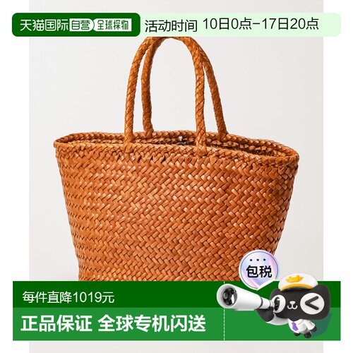 日本直邮DRAGON DIFFUSION女士篮子手提包休闲简约8813