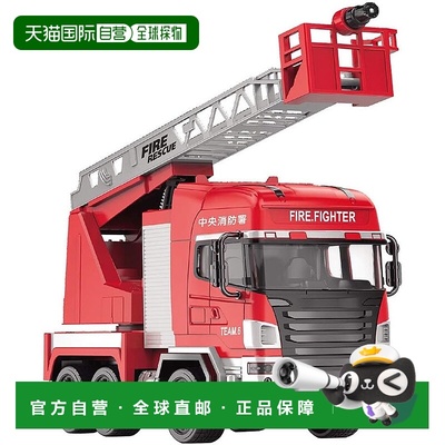 【日本直邮】童友社遥控玩具车 放水!梯子消防车 中央消防署27MHz