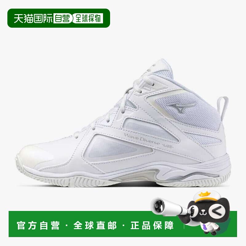 日本直邮MIZUNOWave Diverse LG5 中帮跑步鞋男女同款 31GF257109