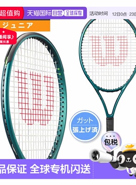 日本直邮Wilson威尔胜儿童网球拍预穿线BLADE 25/26 V9