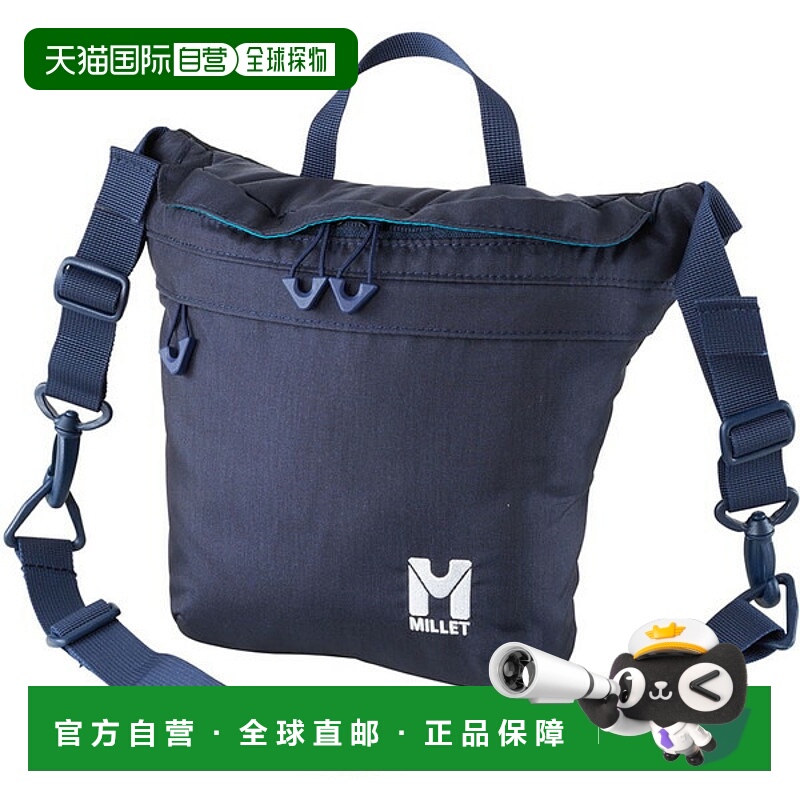 日本直邮MILLET SAAS FEE NX SD 户外单肩包 MIS0779-N7317