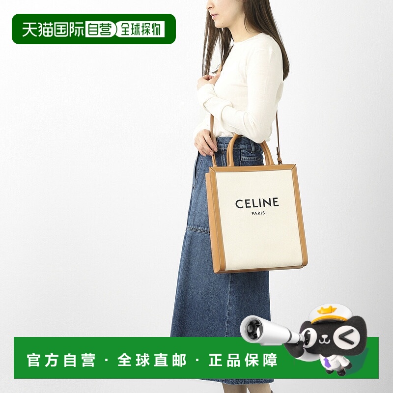日本直邮CELINE 手提包 2WAY女士19208 2bnz 02nt 小号垂直新增